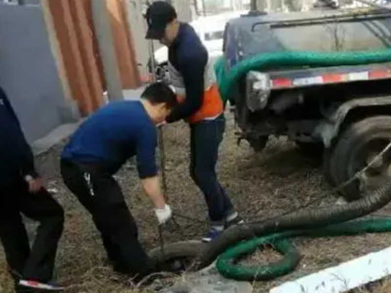 -》清理化粪池 上海松江区九亭镇环卫所抽粪公司 管道疏通清洗
