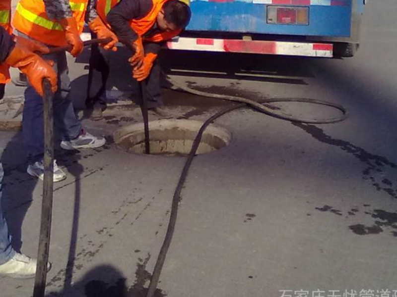 上海管道疏通下水道马桶疏通维修化粪池清理